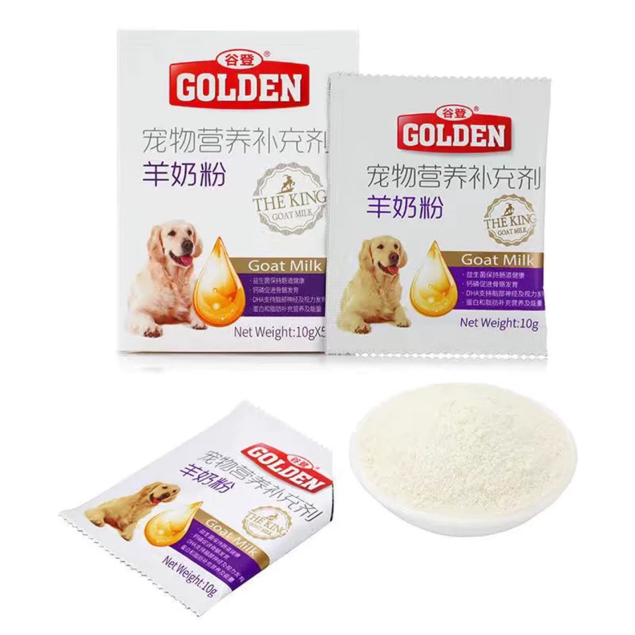 Guden Pet Goat Milk Powder Boxed Nutritional Supplement for Kittens, Puppies, Cats and Dogs, Calcium Supplement for Puppy Growth