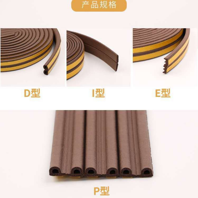 Door and Window Sealing Strip D-Type Self-Adhesive Windproof, Warm and Soundproofing Strip Bedroom Door Seam Window Anti-Collision Sealing Strip Wholesale