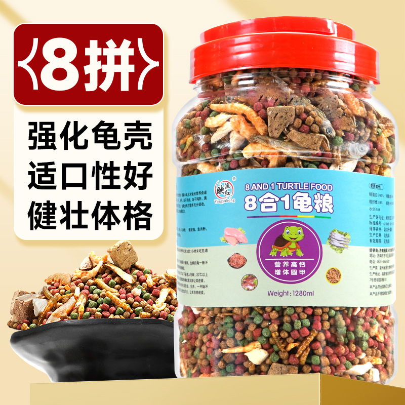 Корм для черепах с высоким содержанием белка, корм для щитневых черепах, корм для черепах с деньгами, универсальные частицы, рыба и креветки, сушеный корм для черепах