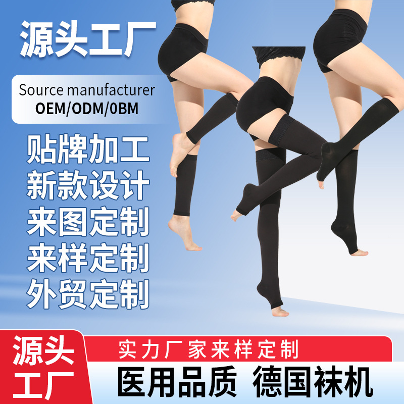 Прямые продажи медицинских компрессионных чулок, вторичные чулки для варикозного расширения вен, эластичные чулки для икр для пожилых людей, оптовая продажа