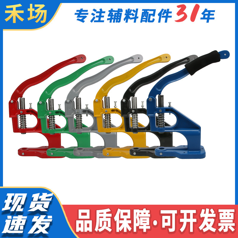 Прямые поставки от завода Алюминиевый ручной пресс для пряжек Машина для пряжек Домашняя ручная заклепочная установка