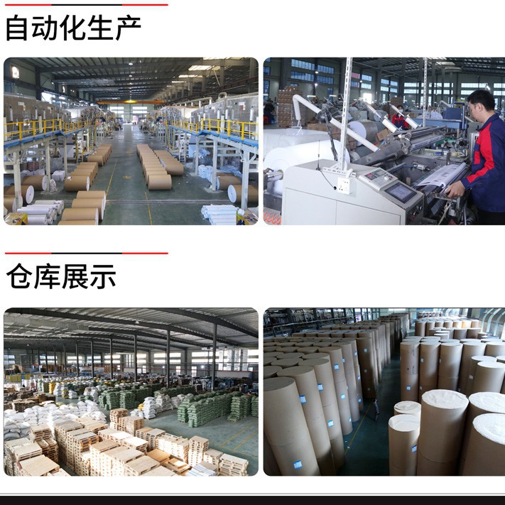 Factory direct supply wholesale thermal paper cash register receipt paper 57x 40 supermarket receipt paper 57x 40 thermal printing paper