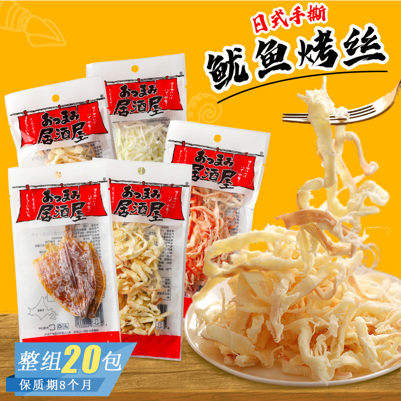 Jujiu Wu кальмары гриль нарезанные японский стиль ручной нарезки моментальные острые морепродукты для закусок к вину 33 г