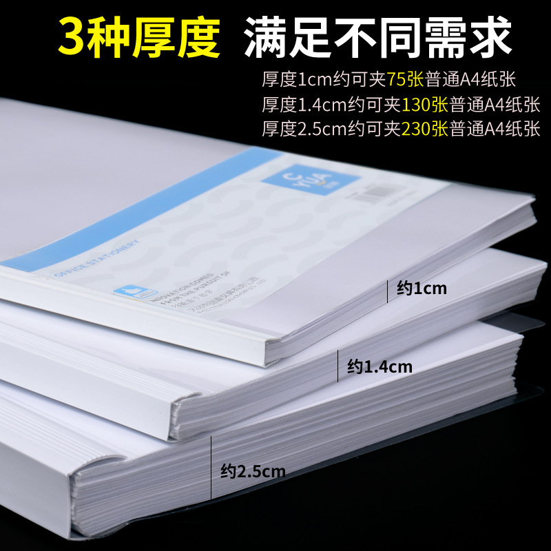 a4 file Rod clip color Rod clip transparent storage data report resume clip office stationery factory wholesale