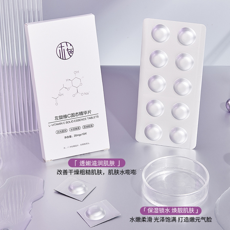 Sakura Skin L-Vitamin C Solid Essence Tablets Hydrating, Moisturizing, Moisturizing, Relieving Dryness, Brightening and Rejuvenating Facial Essence