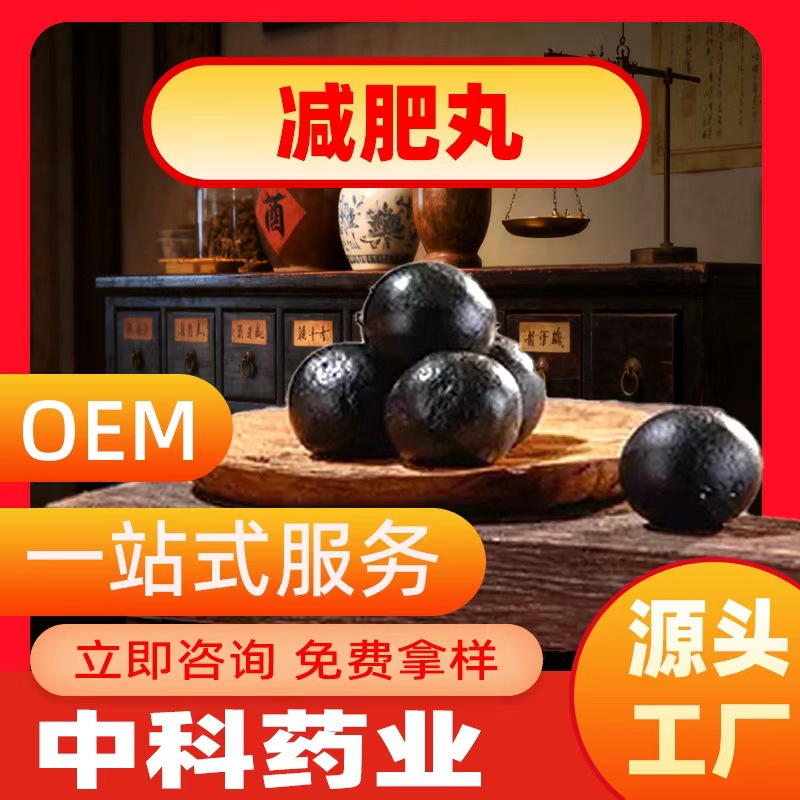 Полуфабрикат для похудения, слимминг наклейка на пупок, таблетки для уменьшения живота, снижение жировой ткани, большой слимминг пластырь, артефакт ленивого человека