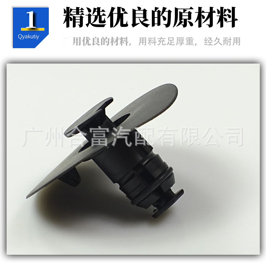 Suitable for Mercedes Benz W210 C280 Car 0kg Top Rubber Pad Plug Cover A2029970186