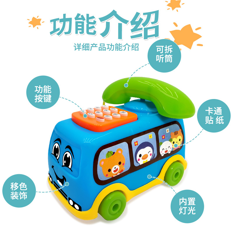 Cartoon music phone car will sing with music luminous puzzle science and education game machine night market toys wholesale