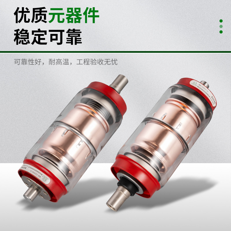 Vacuum Arc Extinguishing Chamber Vacuum Tube High-Voltage Circuit Breaker Arc Extinguishing Chamber Bubble Glass Ceramic Tube Special Ceramic Vacuum Bubble