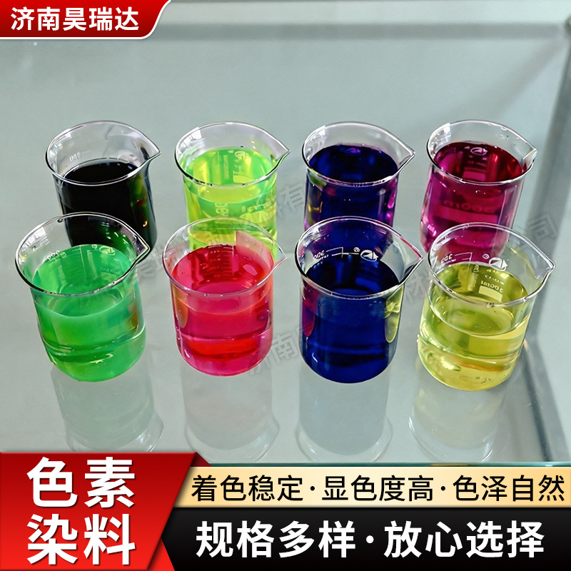 Daily Chemical Pigment Antifreeze Laundry Detergent Anti-Bright Blue Red Yellow Green Pink Multi-Color Water-Soluble Daily Chemical Pigment Dye