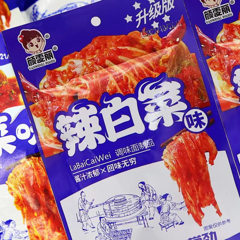 Yan Wenli spicy cabbage flavor spicy noodles spicy chips bagged 8090 s nostalgic casual spicy snacks Snacks