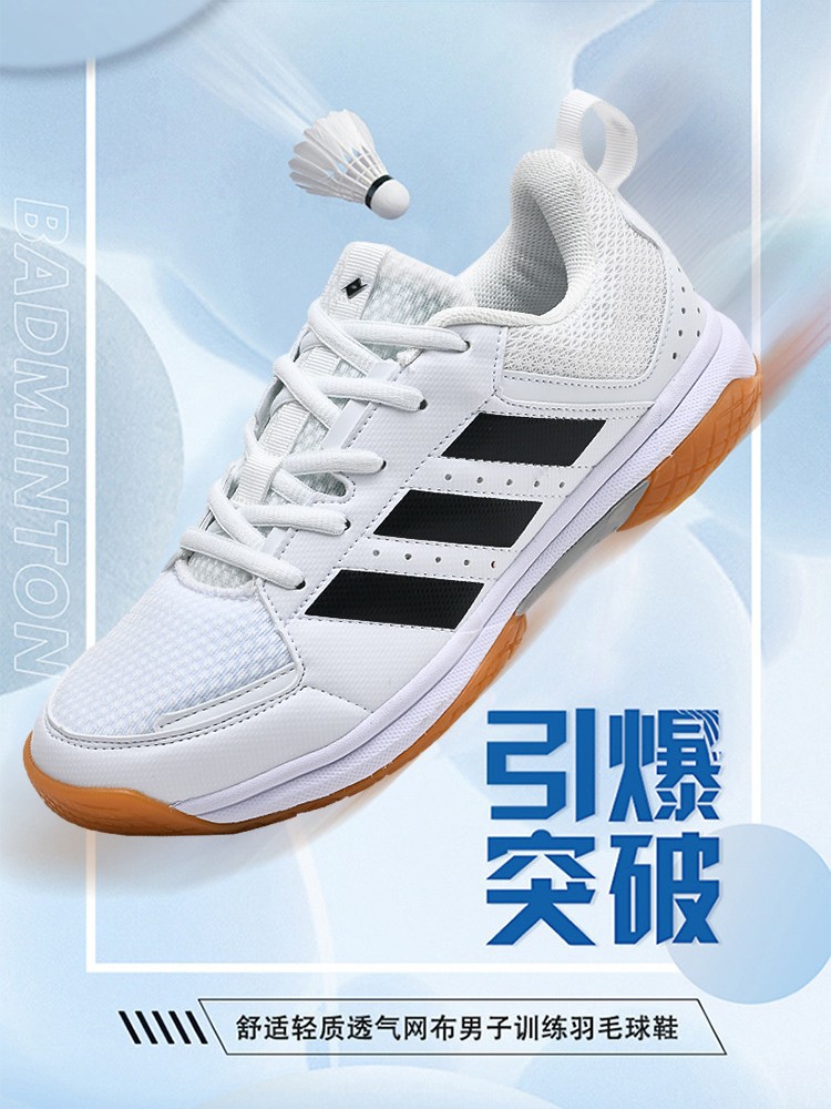 Badminton Shoes for Men and Women, Professional Sports Shoes, Breathable, Shock-Absorbing, Wear-Resistant, Non-Slip, Men's Sports Volleyball Shoes, Table Tennis Shoes