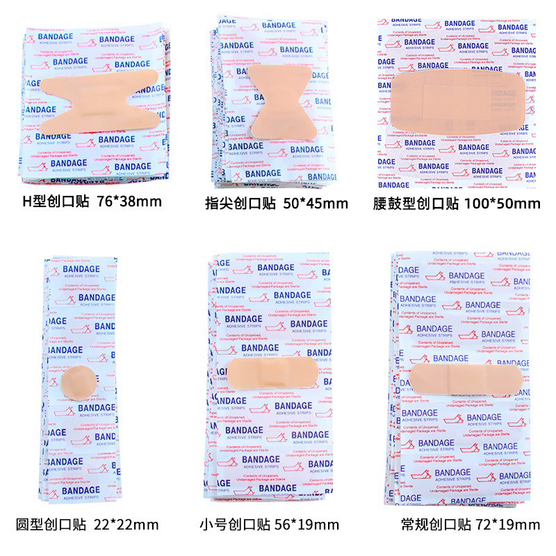 Multi-specification disposable PE elastic round band-aid fingertip butterfly band-aid H-joint band-aid