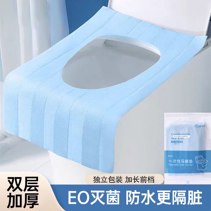 Увеличенная одноразовая подушка для туалетного сиденья, накладка для беременных, портативная накладка для туалета, полное покрытие для путешествий