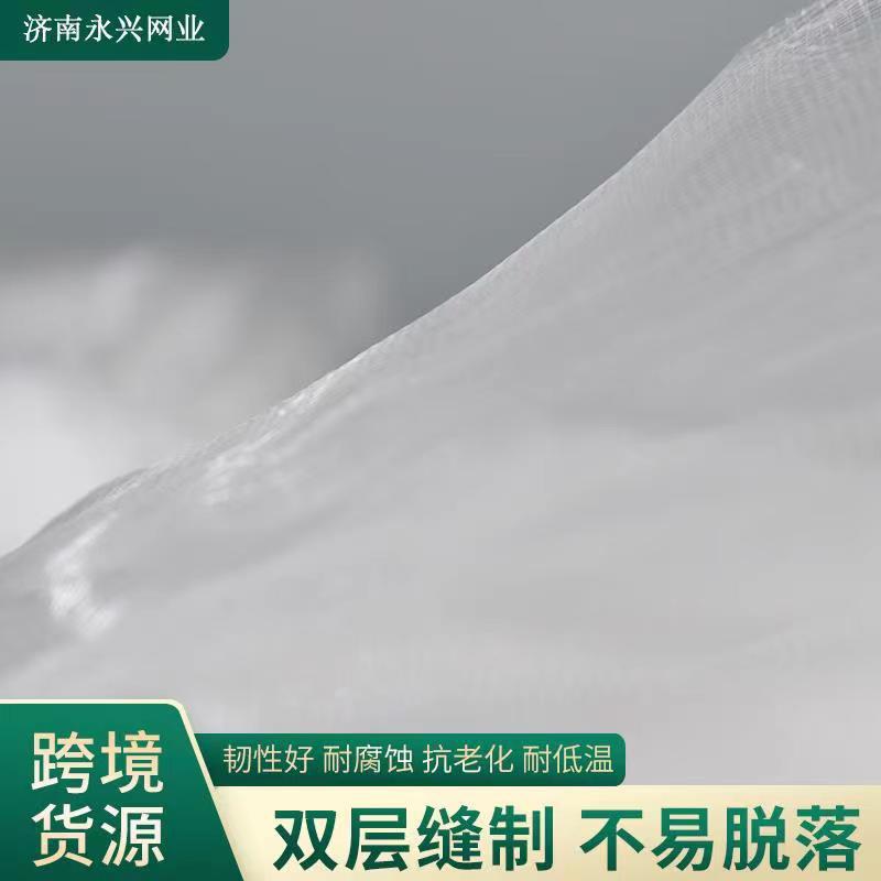 Spot supply insect-proof net greenhouse fruit tree polyethylene warranty five years anti-sun anti-aging HDPE quality assurance