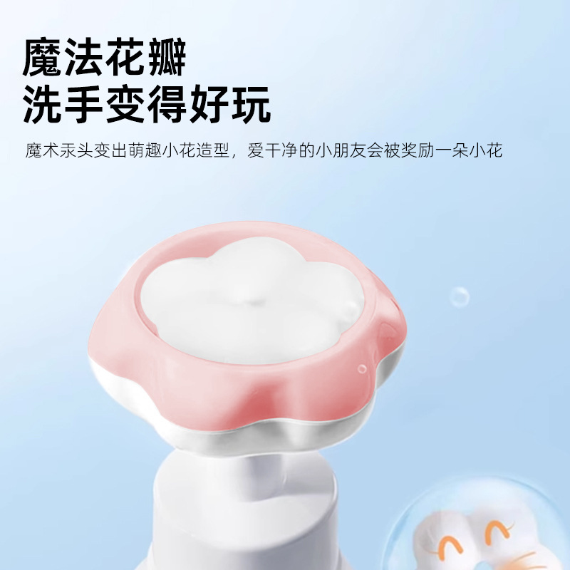 Flower Foam Hand Sanitizer Customized for Kidsren and Babies, Press Bottle, No-Rinse Hand Sanitizer Manufacturer, Oem and Oem Processing