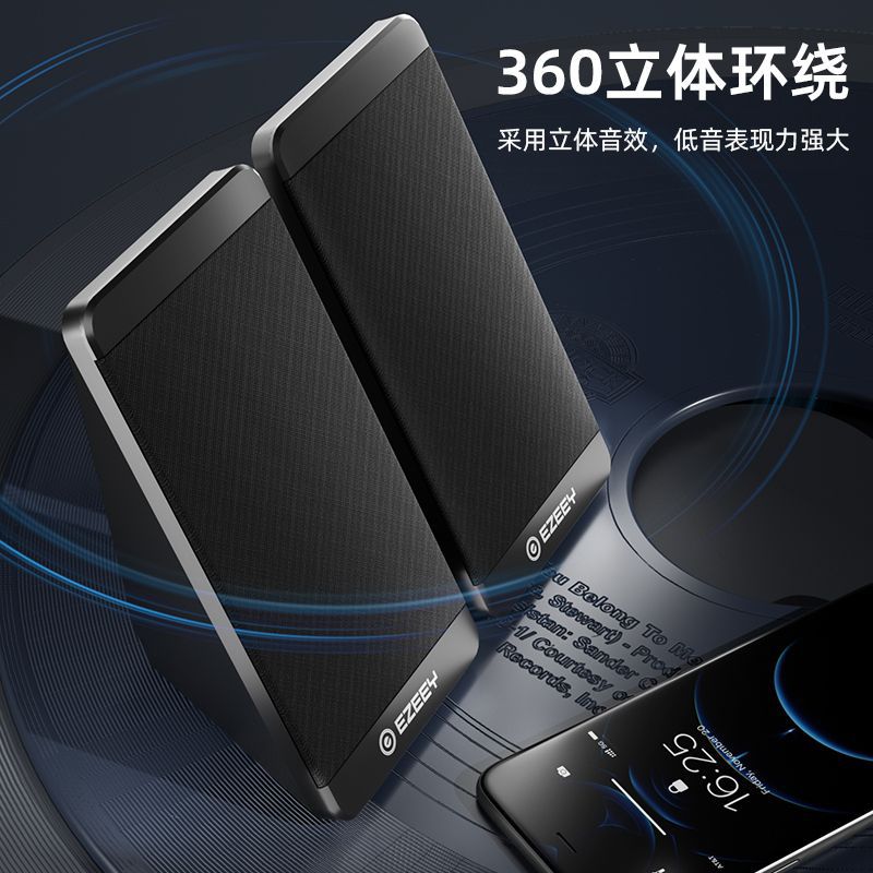 Desktop Computer Small Speaker Laptop Small Sound Large Volume Subwoofer High Sound Quality Wired Desktop Speaker