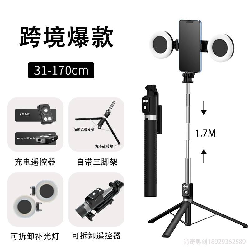 Мобильный телефонный селфи-палка 1.7 метра с Bluetooth пультом управления, штатив для живой съемки, ручной анти-кач