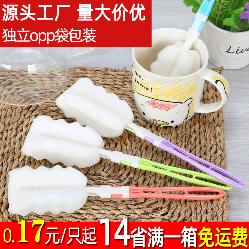 Removable Sponge Cup Brush with Extended Handle, Bottle Brush, Simple Household Cleaning Brush, Bottle Brush, Daily Necessities