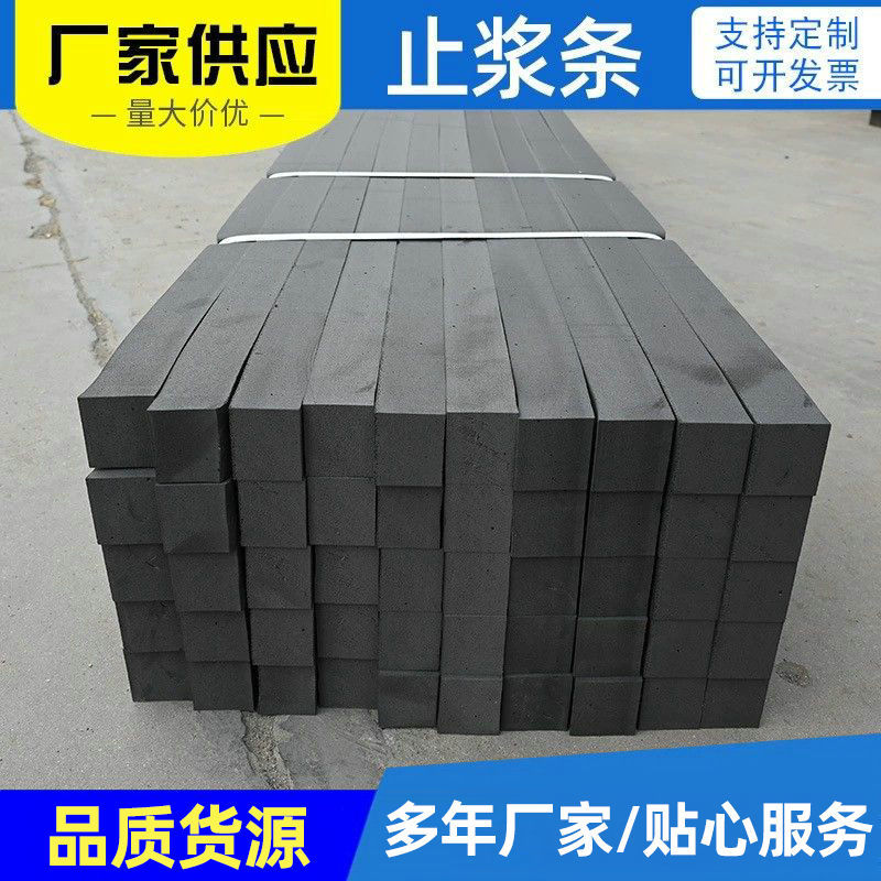 Manufacturers supply Multi-specification polyethylene closed-cell foam board strip prefabricated beam foam stop bar pedestal stop bar