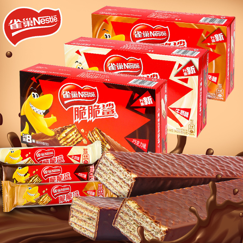 Бесплатная доставка хрустящих конфет-акул, закуски-сэндвичи, вафельные печенья с молочным шоколадом для детей, закуски для детей