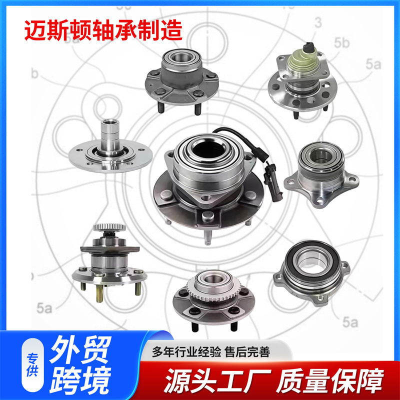 Подходит для Toyota Vios Yaris 42450-52020 42450-0D030 заднего узла ступицы колеса