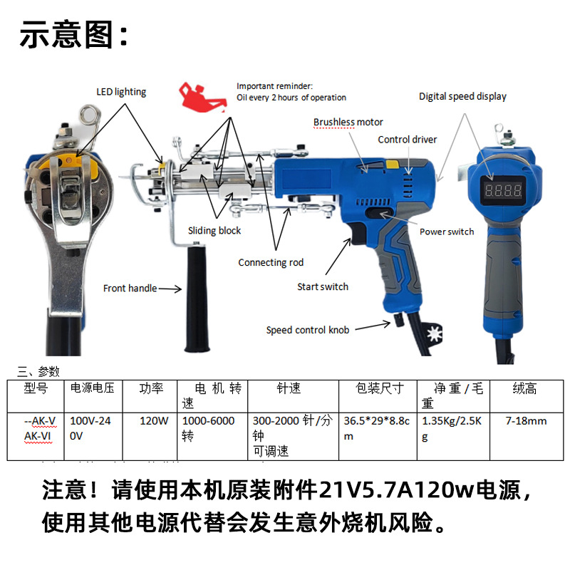 New digital display Tufting Gun carpet weaving gun carpet electric needle carpet electric gun carpet gun tufting gun