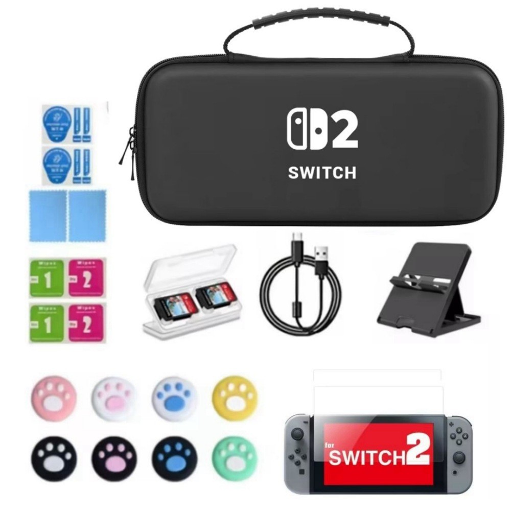 Suitable for Nintendo Switch 2 Tempered Film Set Game Console Accessory Bag Anti-Fall Portable Storage Bag