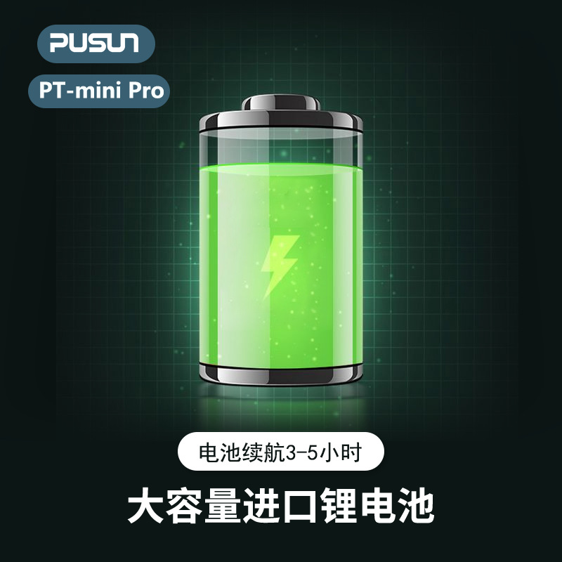 PUSUN Tennis Ball Machine PT-Mini Pro Smart Tennis Ball Machine Portable Splaying Ball Machine