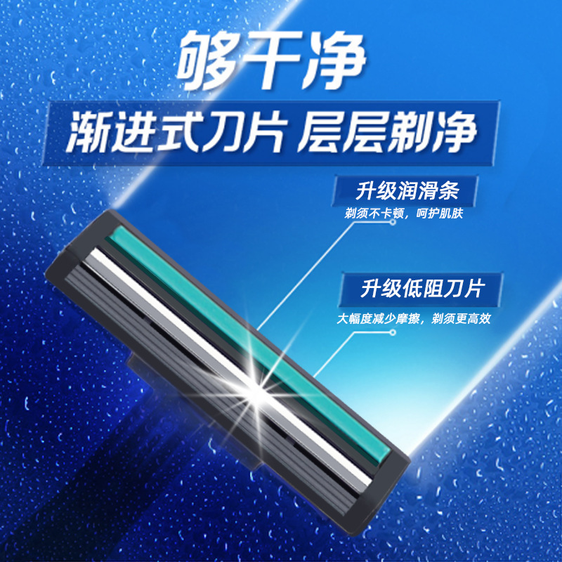 Hotel Disposable Razor Individually Packaged with Shaving Cream for Men's Manual Razor for Hotel and B&B Bathing