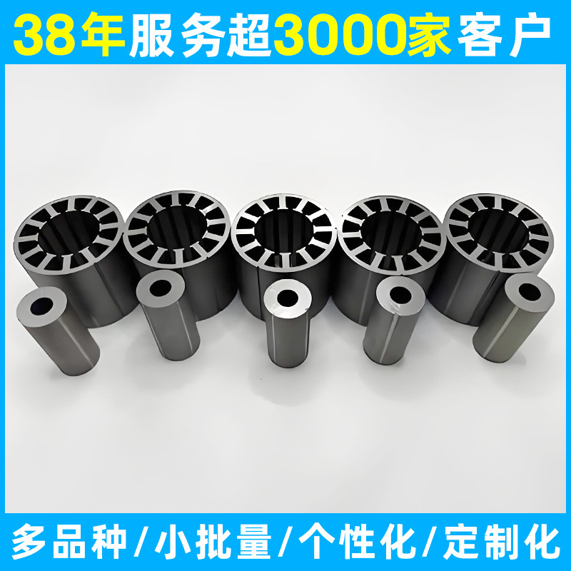 Поставка всех видов сердечников ротора двигателя постоянного тока постоянный магнит самоклеящиеся продукты статора