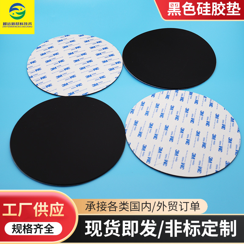 Силиконовый пенопластовый поддон с резиновым уплотнителем, противоскользящий, для динамиков