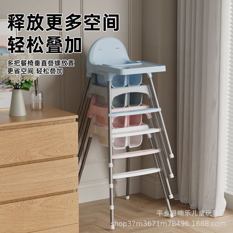 Специальное предложение трансграничного детского стула для кормления, стул для детей, стул для кормления в отеле и дома, оптовая продажа детских высоких стульев