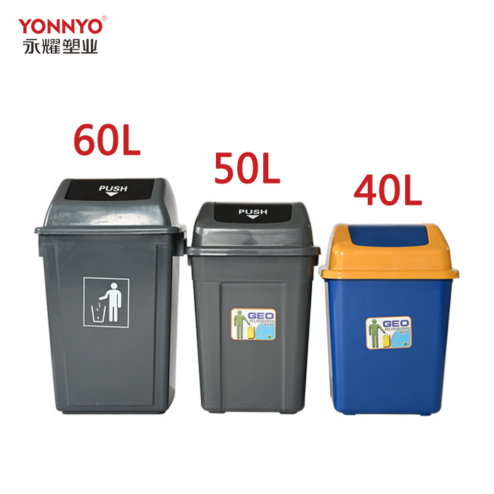 Yongyao Trash Can with Swing Lid, Small Size, Suitable for Bathroom, Kitchen, Plastic with Lid, Eco-Friendly and Recyclable