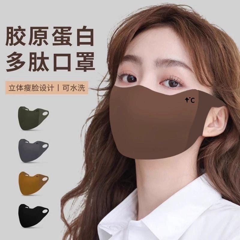 New Autumn and Winter Beauty Warm Mask, Cold-Proof, Breathable, Dust-Proof, Wind-Proof, Washable Mask, Three-Dimensional Cycling Mask for Men and Women