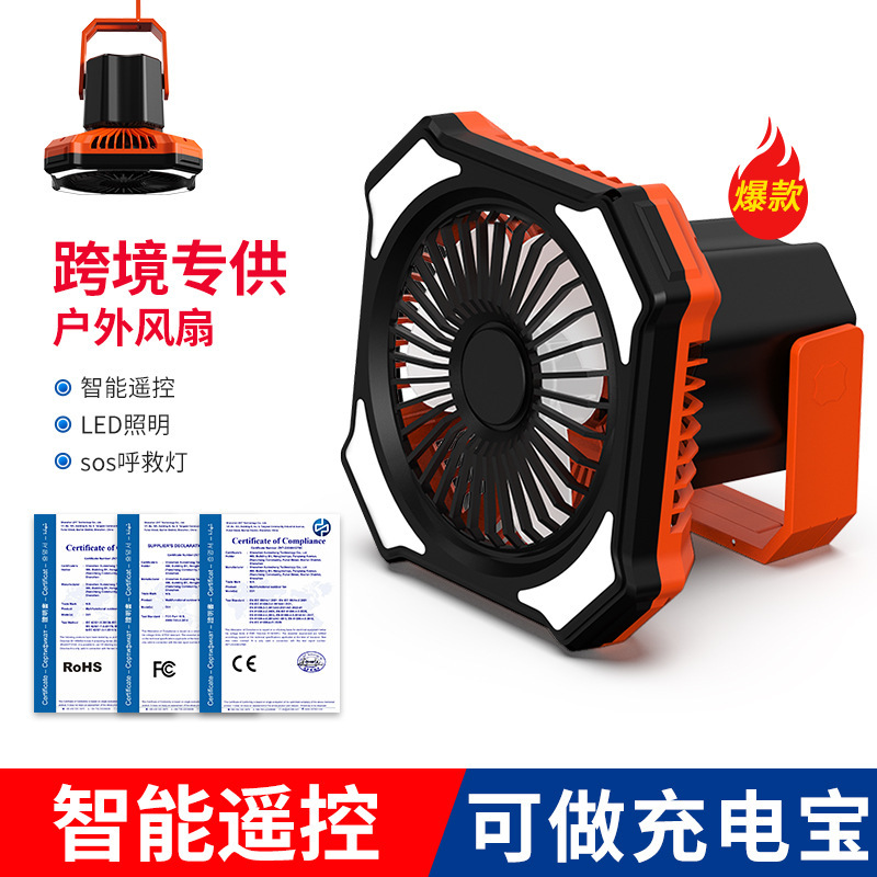 New Cross-Border Camping Fan, Portable Outdoor Fan, Can Be Used as a Power Bank Fan, Ambient Night Light Fan