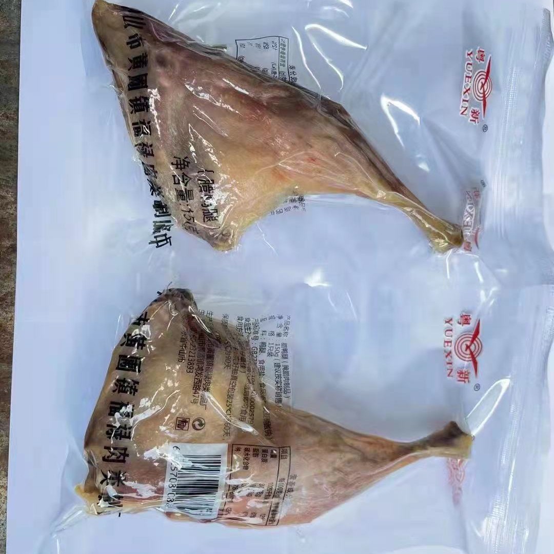 Копченые утиные ноги в кантонском стиле, аутентичные маринованные и воздухосушеные соленые утиные ноги, вакуумно копченая свинина, копченое утиное мясо, утиные ноги 150Г/упаковка