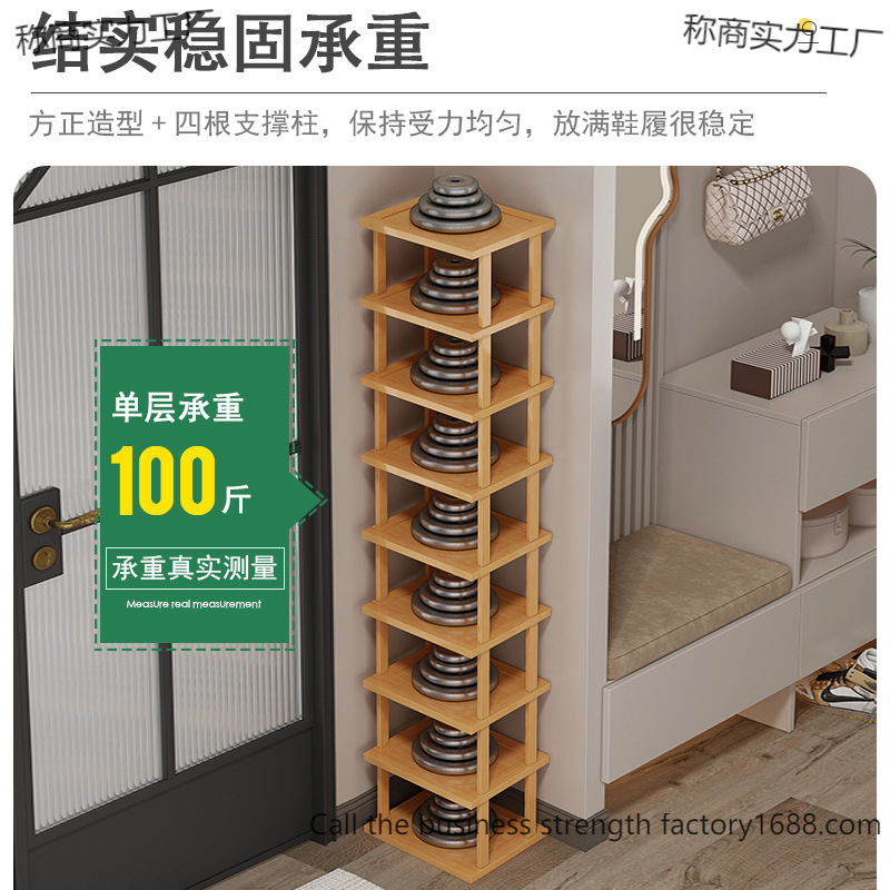 Shoe Rack Small Narrow Doorway Corner Shoe Cabinet Entry Simple Mini Ultra-Narrow Shoe Rack Household Economical Shoe Rack Single Row