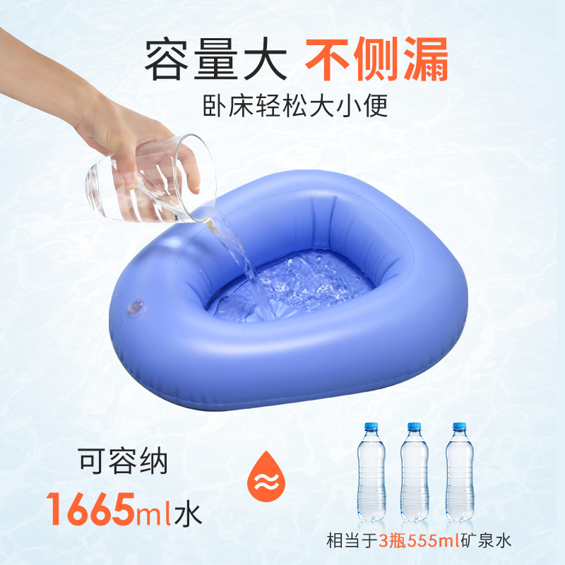 Lehui inflatable bedpan for the elderly lying in bed defecation nursing toilet adapter for male and female patients medical sitting stool urinal