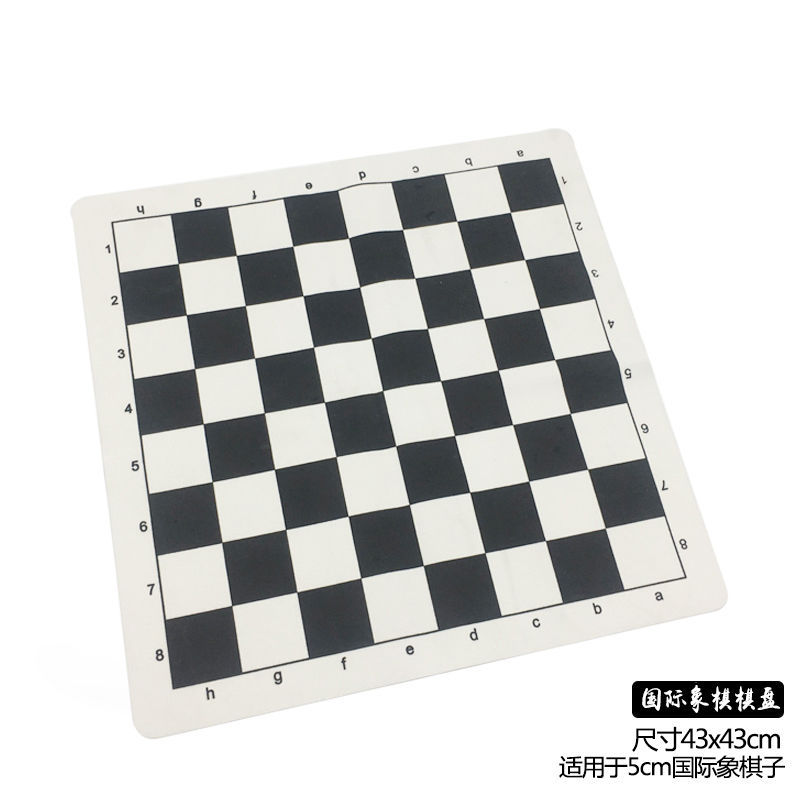 Leather Chessboard Chinese Chess Go Gobang Chess Chess Leather Flannel Foldable Chessboard Customizable