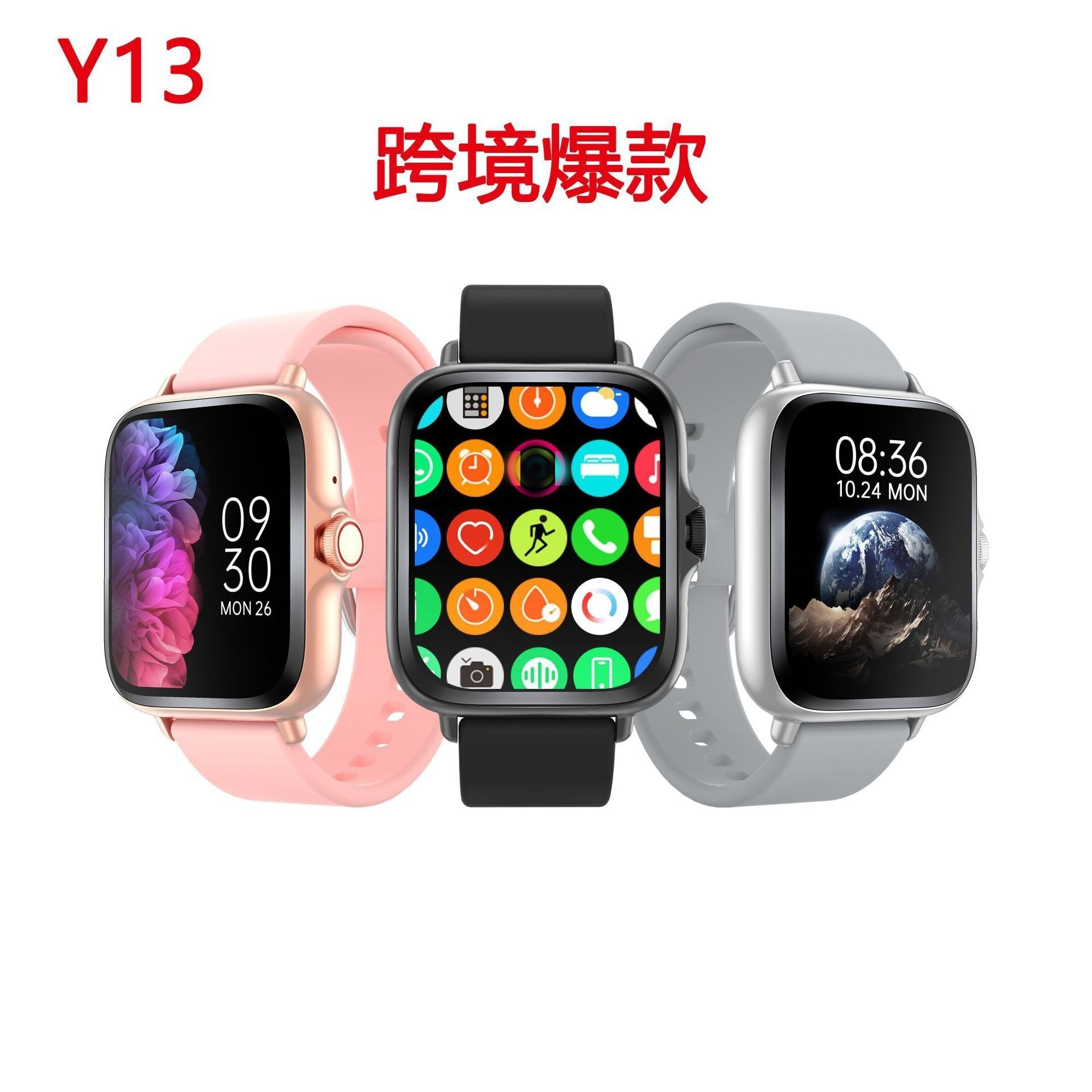 Cross-Border Hot Selling Y13 Bluetooth Call Sports Bracelet Multi-Function Pedometer Health Monitoring Smart Watch H13