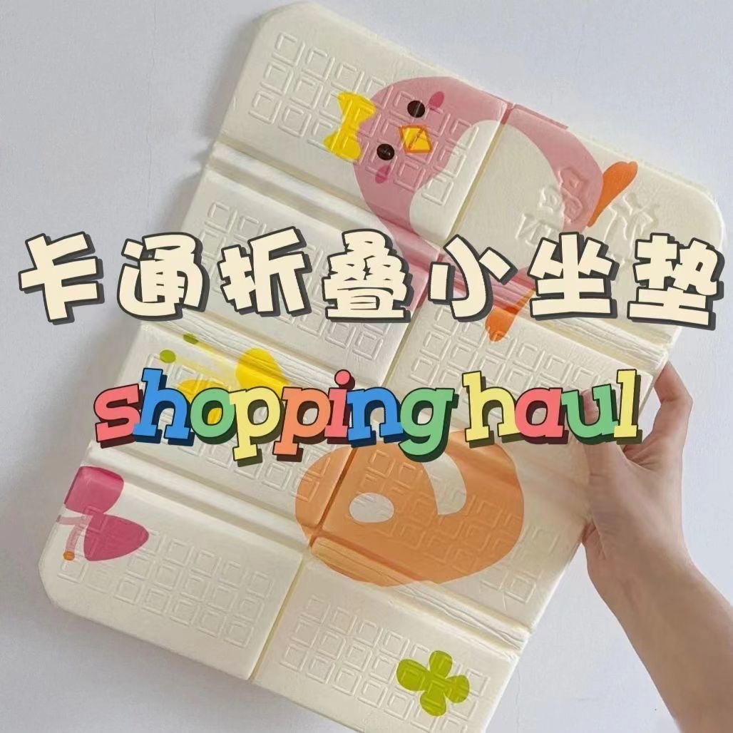 Наружный одинарный складной мат, портативный охлаждающий мат, влагозащитный, утолщенный мультяшный мат для детей