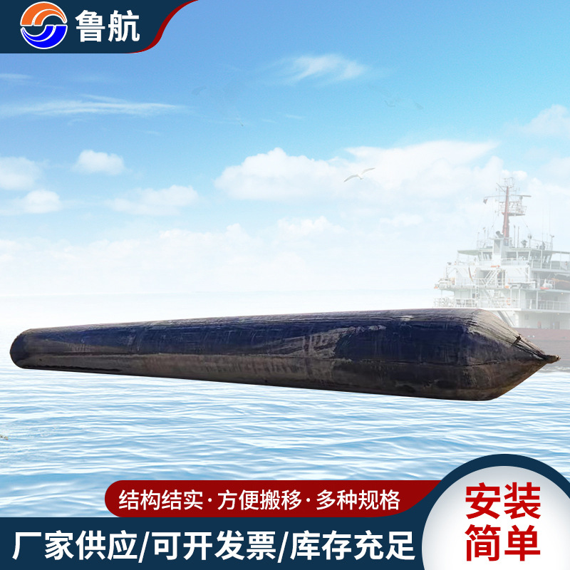 Надувные резиновые подушки для судов, подушки для погрузки и разгрузки, подушки для спасения и плавучести, подушки для поднятия и опускания