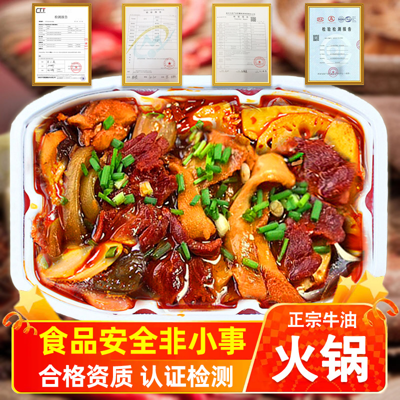 Chongqing Self-Heating Small Hot Pot, Convenient Instant Food for Lazy People, Claypot Rice, Ready-To-Eat Self-Cooking Self-Service Wide Noodles Hot Pot