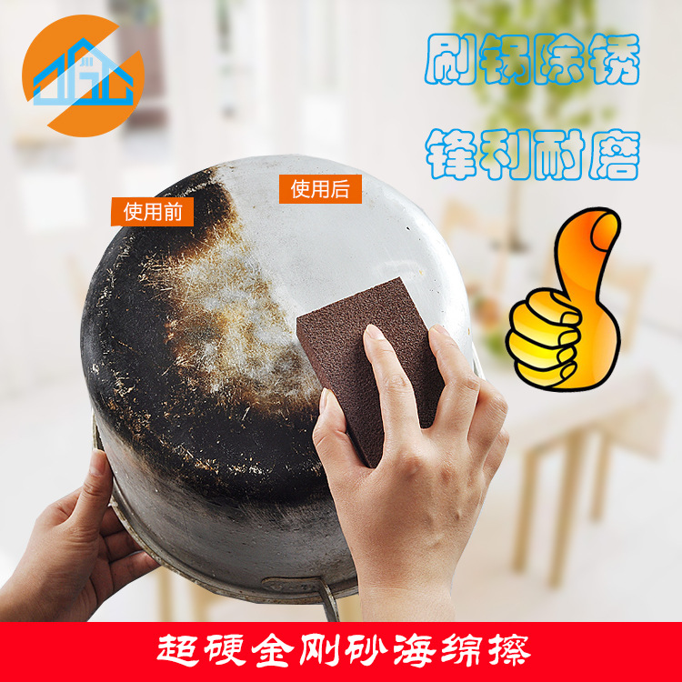 Эмальная губка нано чистящее средство для мытья посуды губка для удаления ржавчины чистящая щетка артефакт для мытья кастрюль магическая губка прямая продажа с завода