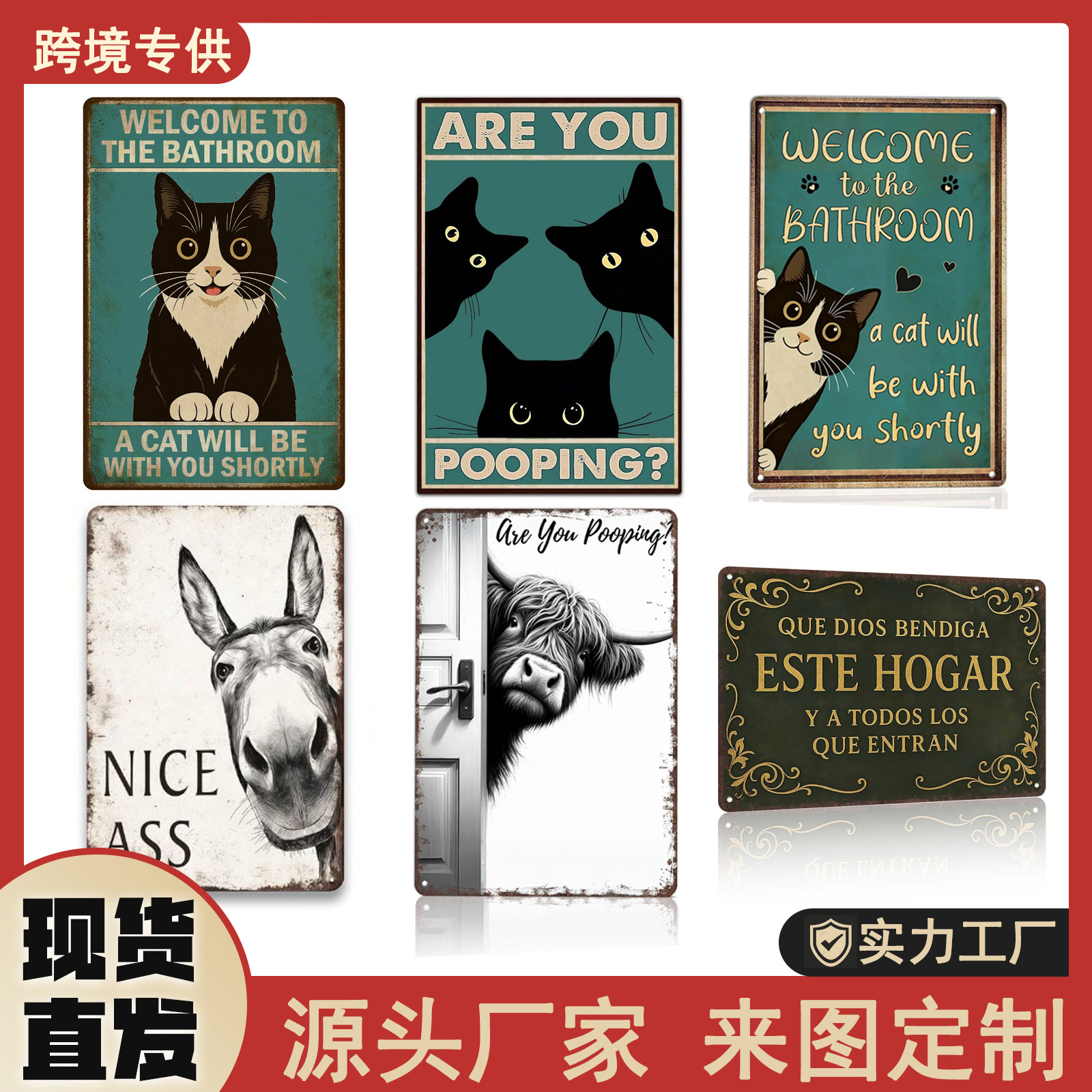 Металлическая кружка с ретро-дизайном, животные, декор, оптовая продажа