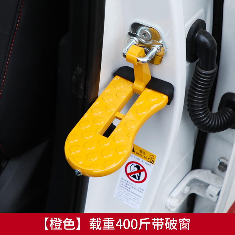 Педаль помощи для автомобиля, пешеходная педаль для SUV, вспомогательный крюк, педаль для двери автомобиля, подножка Moki