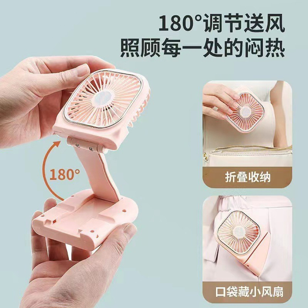 Portable Handheld Small Fan Portable Small Halter Stand Folding Student Children Desktop Mini Dormitory Mute