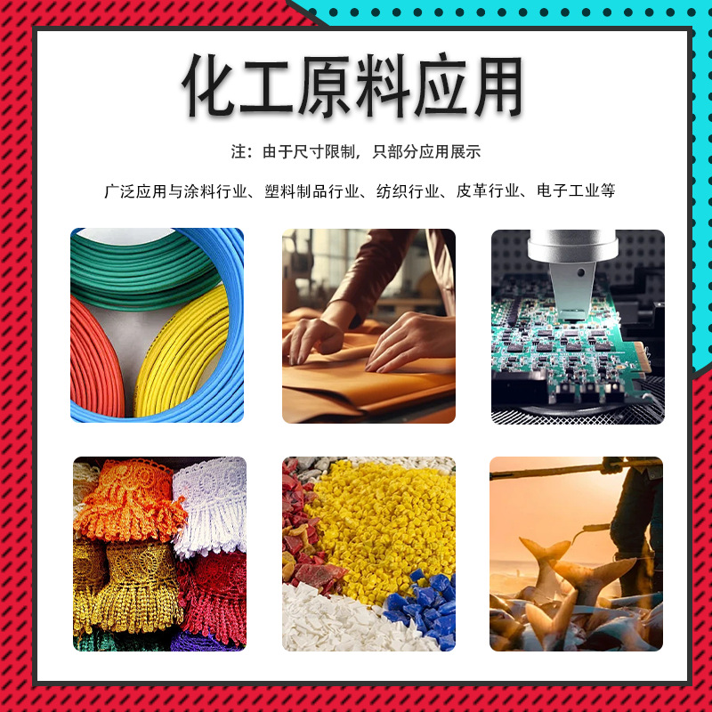 Trichlorotetrachloride Industrial Grade Ethylene Metal Cleaning Agent Dry Cleaning Agent Binhua Luxi Content 99% Degreasing Agent