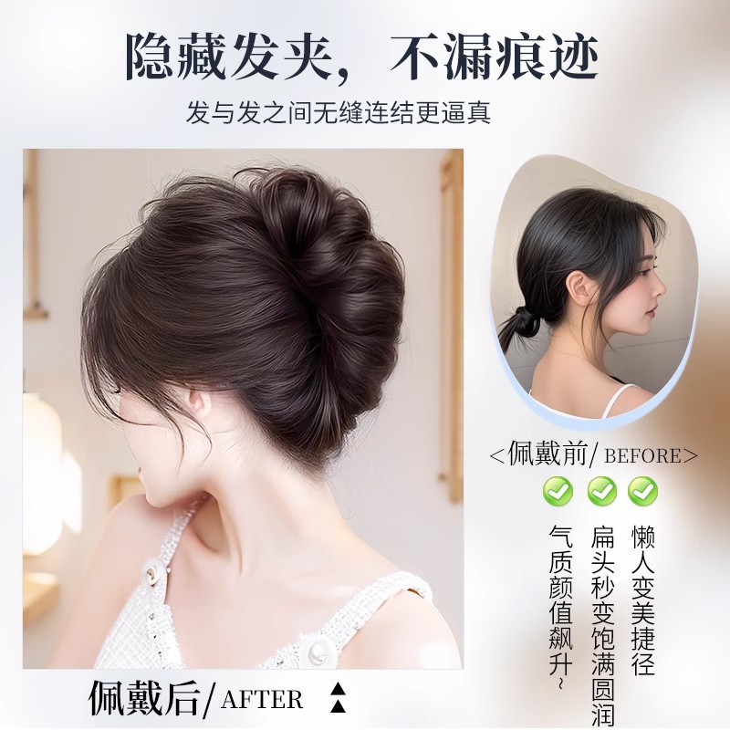 Hair Bun Wig Claw Clip for Women, Bun Hairpiece, Hair Extension, Realistic Back of the Head, High-End Hair Pad, Hair Ring
